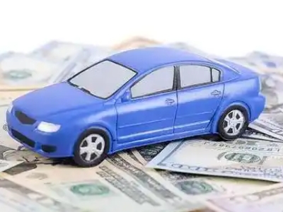 亚东汽车抵押贷款的优势?